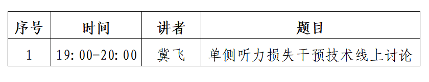 屏幕截圖 2024-06-07 094621 屏幕截圖 2024-06-07 094621