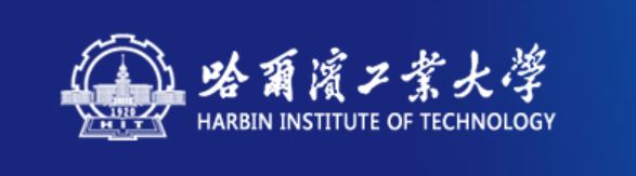 哈爾濱工程大學(xué)