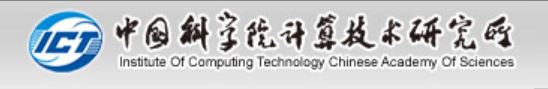 中國(guó)科學(xué)院計(jì)算技術(shù)研究所